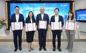工业富联顺利完成董事会换届 郑弘孟连任要职引领公司迈向新高度