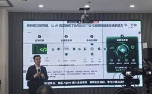 李开复万策AI发布会谈AI编程：AI超人类能力，程序员无需忧替代