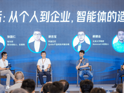 AI智能体行业新洞察：从热潮走向务实，中国AGI未来可期