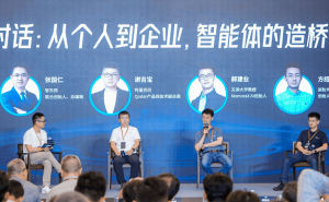 AI智能体行业新洞察：从热潮走向务实，中国AGI未来可期