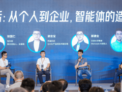 AI智能体行业新洞察：从热潮走向务实，中国AGI未来可期
