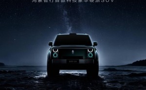 享界G9前瞻：全系华为自研电机加持，标配四驱续航超1300公里