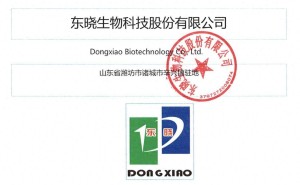 东晓生物IPO：六旬董事长王松江控股超八成 家族成员间接参股引关注