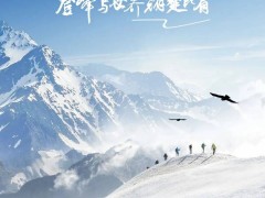 科大讯飞2027届飞凡计划秋招开启，职场新机遇等你来探索！