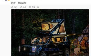 华为余承东晒享界G9实车图：方盒车身配车顶帐篷，2026年三季度上市