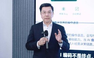 李开复发布“一号位AI”矩阵，以企业决策中枢助力企业财报优化升级