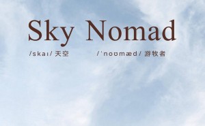 雷军官宣小米汽车新系列SkyNomad，被问发布时间回应“快了”引期待