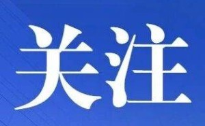 2026年AI助残创新创意大赛启幕 邀您共探科技赋能无碍生活新路径
