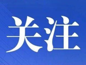 2026年AI助残创新创意大赛启幕 邀您共探科技赋能无碍生活新路径