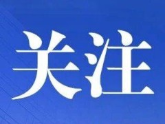 2026年AI助残创新创意大赛启幕 邀您共探科技赋能无碍生活新路径