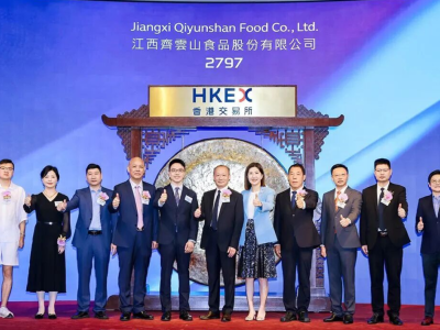 齐云山食品登陆港交所主板 上市首日股价大涨市值跃至23亿港元