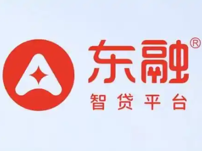 20万贷款收取1万8服务费!东融助贷乱收费频遭投诉,东融APP违规被通报