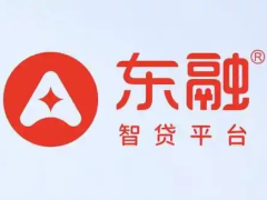 20万贷款收取1万8服务费！东融助贷乱收费频遭投诉，东融APP违规被通报