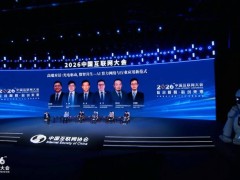 刘东：AI基建需构建算力网络数据模型协同体系 推动可持续发展