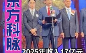 东方科脉董事长周爱军：从大学讲师跨界电子纸，力推全彩柔性产品商业化