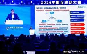 刘东：AI时代竞争升级 数据空间成智能互联网发展核心底座