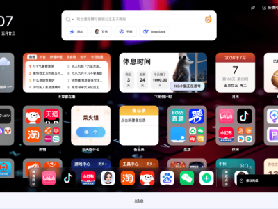 AItab来袭：AI时代上网新选择，打造高效愉悦一站式入口