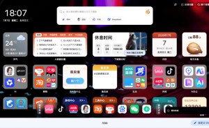 AItab来袭：AI时代上网新选择，打造高效愉悦一站式入口