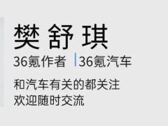 Momenta十年征程：曹旭东的“偏执”如何铸就自动驾驶领域的领跑者？