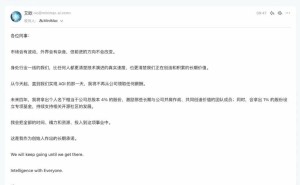 MiniMax获160亿港元融资！CEO零薪酬领航，股份激励团队与开源社区