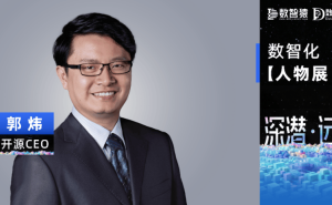 数据平台与模型公司激战正酣:郭炜剖析企业级AI入口争夺与未来走向