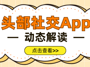 X（原Twitter）更新社区笔记功能：主动推送纠错信息，重塑社交信任新逻辑