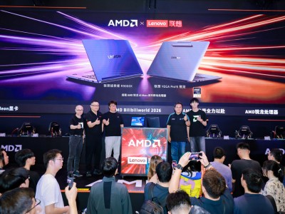 AMD与联想强强联手，BW2026首发锐龙AI Max新品，开启AI笔记本新体验