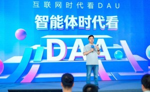 百度沈抖展望智能体时代:90%工作或迎变革,全栈AI助力百度搭子前行