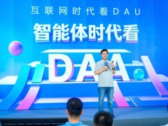 百度沈抖展望智能体时代：90%工作或迎变革，全栈AI助力百度搭子前行