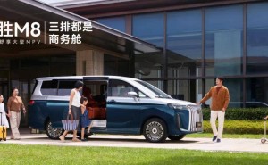 锐胜M8纯电版：三排商务舱级享受，续航505km，宜商宜家出行新选择
