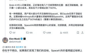 马斯克放豪言：若实现目标 SpaceX价值将超地球其余一切总和