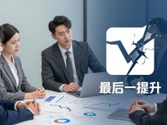 企业IM落地困境：老板困惑员工不买账，数字化转型“最后一公里”咋走？