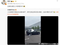 小米澎程N90实车视频亮相：方正硬朗设计，路测数据彰显研发实力