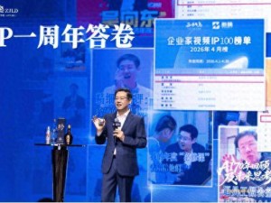 一年蜕变：吴向东企业家IP破圈，为传统产业渠道变革树新标