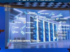 MLCC龙头三环集团成功上市，首日股价小幅上扬，43岁董事长李钢敲锣亮相