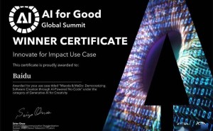百度搭子升级企业版上线；AI向善案例获联合国认可；2027届校招AI岗占比超九成