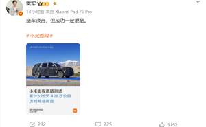 小米澎程626天严苛路测428万公里，雷军亲历验证：造车虽苦成功必酷
