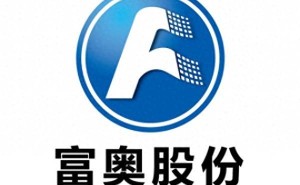 富奥股份回应：物理AI机器人合资公司筹备中 客户对接情况待进展披露