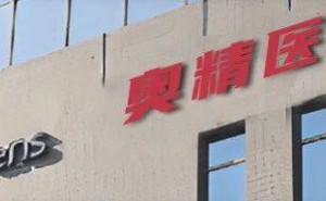 奥精医疗家族内斗升级：83岁董事长面临免职危机，控制权争夺未完待续
