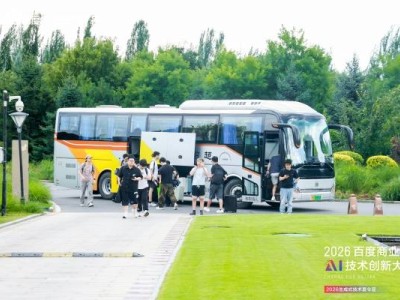 百度商业AI大赛收官:汇聚创新力量,共探生成式AI商业应用新未来