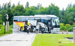 百度商业AI大赛收官:汇聚创新力量,共探生成式AI商业应用新未来