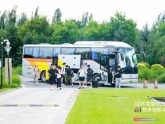 百度商业AI大赛收官：汇聚创新力量，共探生成式AI商业应用新未来