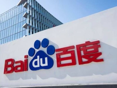 百度自动驾驶测试里程创新高，智能云中标领先，“芯云模体”WAIC将亮相