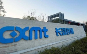 长鑫科技详解员工持股计划：董事长激励股份分配方案公开透明