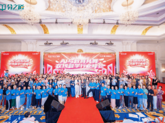 AI赋能教育新征程：分之道峰会发布高中督学新品，共绘在线督学蓝图