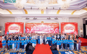 AI赋能教育新征程:分之道峰会发布高中督学新品,共绘在线督学蓝图