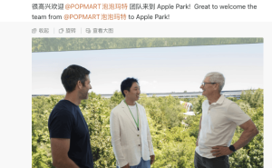 苹果CEO库克微博发文 热烈欢迎泡泡玛特创始人王宁到访Apple Park