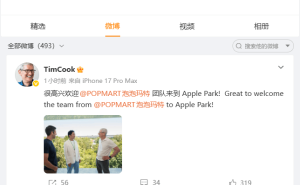 库克微博分享动态:泡泡玛特创始人王宁率队到访苹果总部引关注
