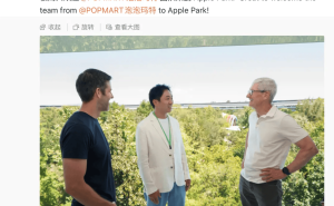 泡泡玛特团队探访苹果总部，库克热情欢迎，双方交流后泡泡玛特股价大涨