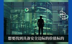 巴菲特再提股市“赌场论”，直言谷歌买迟了，伯克希尔购谷歌竟是他拍板